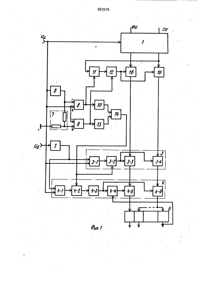 Одноканальное устройство для управления выпрямителем (патент 983976)