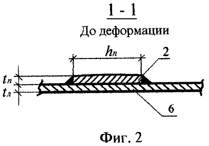 Способ монтажа цилиндрических корпусов листовых конструкций (патент 2269394)