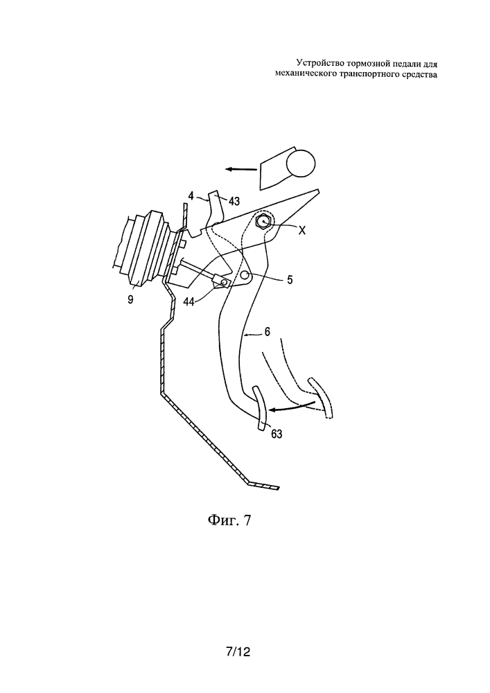 Устройство тормозной педали для механического транспортного средства (патент 2654441)