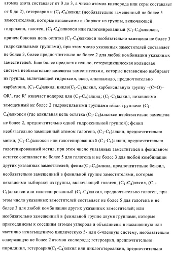 Новые ингибиторы 17 -гидроксистероид-дегидрогеназы типа i (патент 2369614)