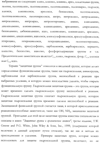 Неврологически-активные составы (патент 2420520)
