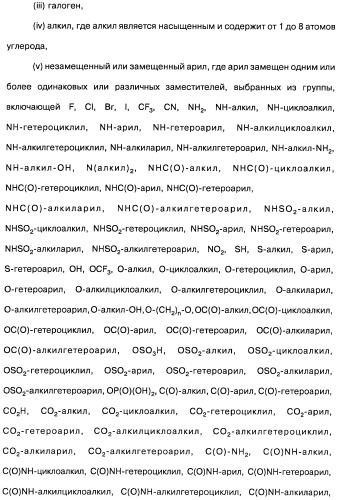 Фармацевтическая композиция и способ лечения или профилактики физиологических и/или патофизиологических состояний, ассоциированных с ингибированием киназ pi3k, у млекопитающих (патент 2487713)