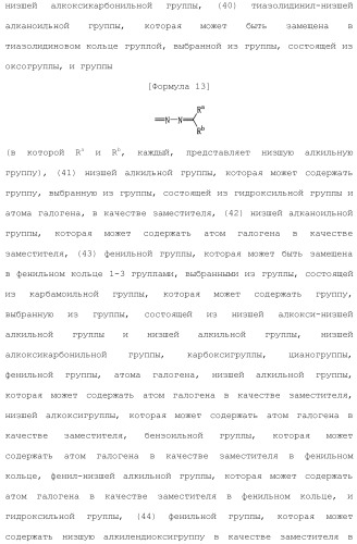 Лекарственное средство (патент 2444362)