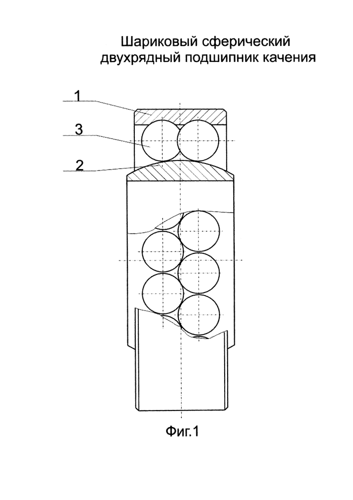 Шариковый сферический двухрядный подшипник качения (патент 2620273)
