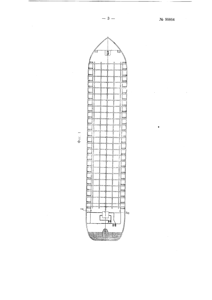 Саморазгружающийся речной лесовоз (патент 99864)