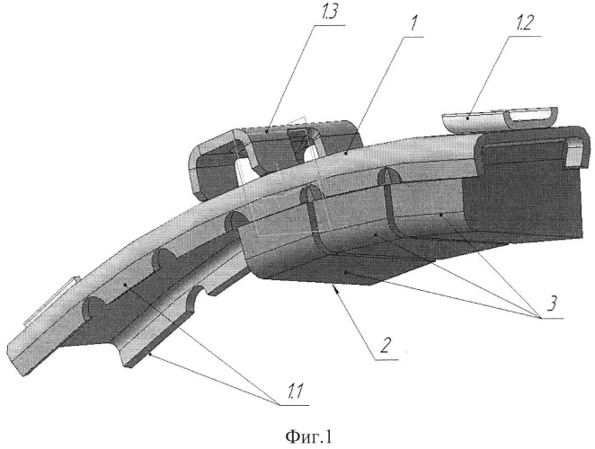 Колодка вагонная тормозная композиционная на основе железа (патент 2524763)