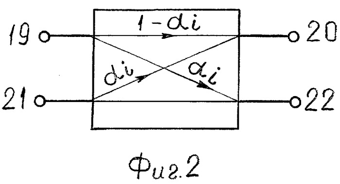 Пассивная волоконно-оптическая сеть (патент 2310278)