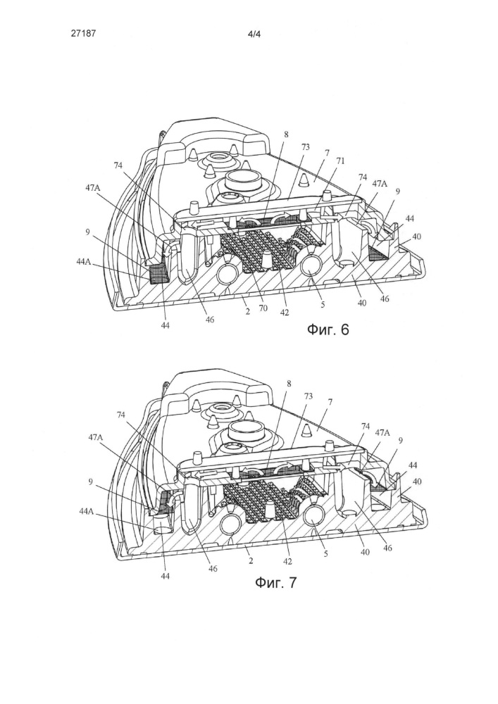 Утюг с парораспределительным контуром, снабженным фильтрующей решеткой (патент 2607171)