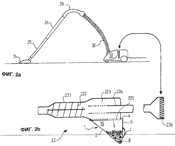 Мусоросборник для пылесоса и сепараторное устройство (патент 2266032)