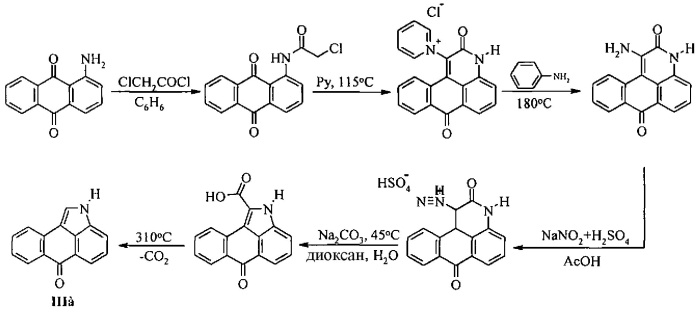Способ получения нафто[1,2,3-cd]индол-6(2н)-онов (патент 2552416)