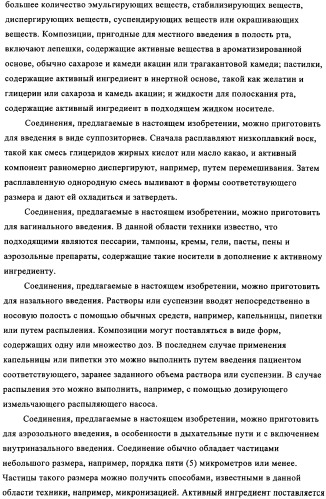 Аминоалкоксииндолы, как лиганды рецептора 5-нт6, для лечения заболеваний цнс (патент 2350602)