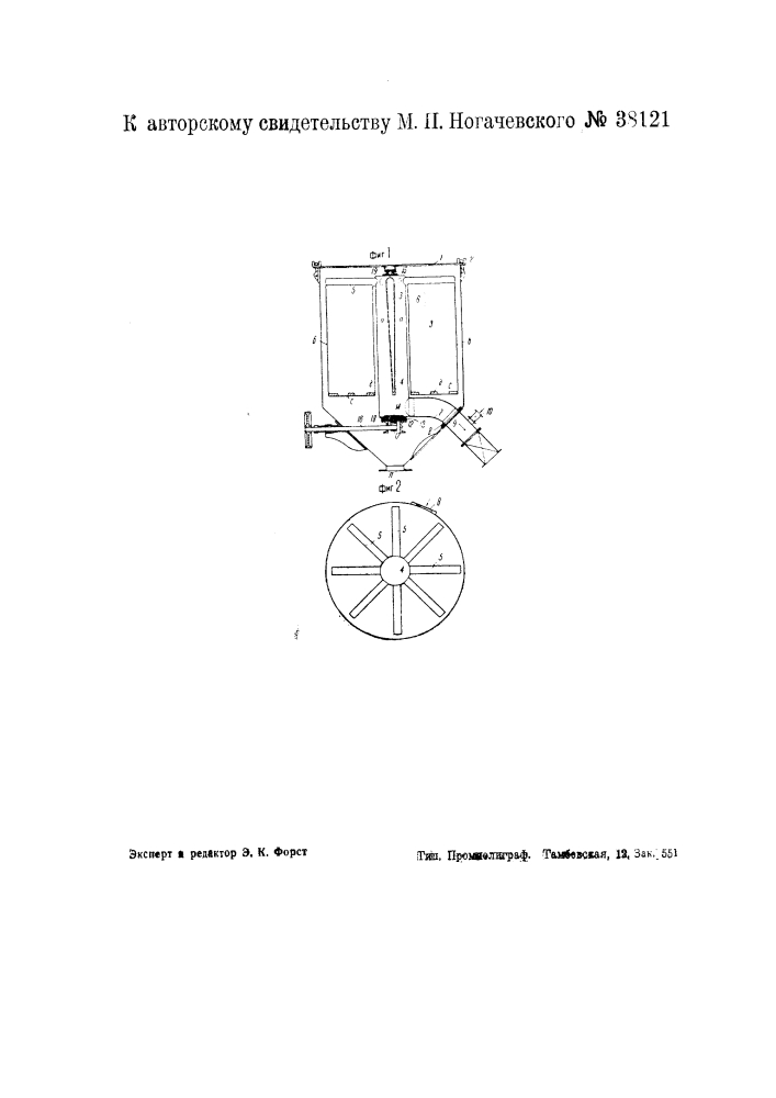 Ловушка для освобождения жидкости от твердых взвешенных частиц (патент 38121)
