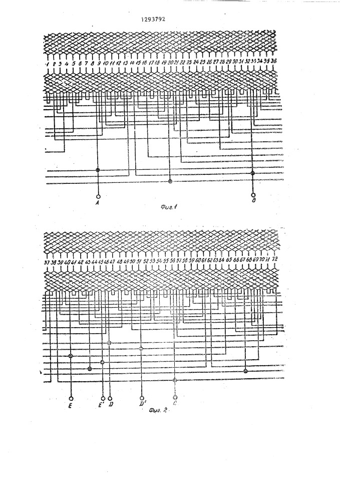 Многофазная двухслойная совмещенная обмотка на 4 @ /9 @ пар полюсов (патент 1293792)