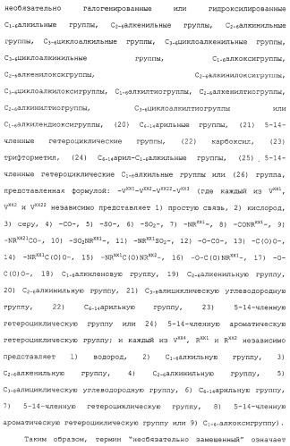 Азотсодержащие ароматические производные, их применение, лекарственное средство на их основе и способ лечения (патент 2264389)