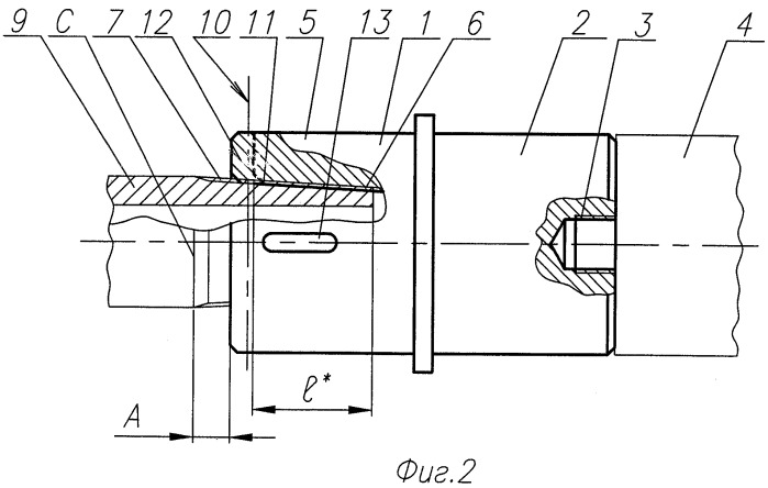Инструмент для ультразвуковой обработки конической резьбы деталей (патент 2271912)