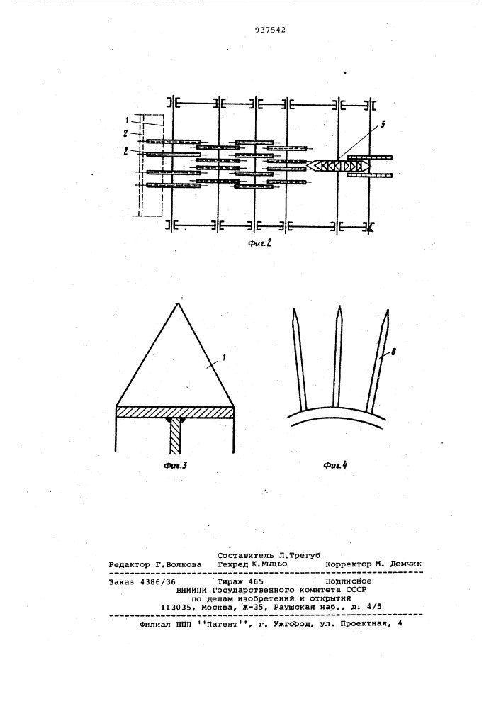 Устройство для формирования слоя стеблей лубяных культур (патент 937542)
