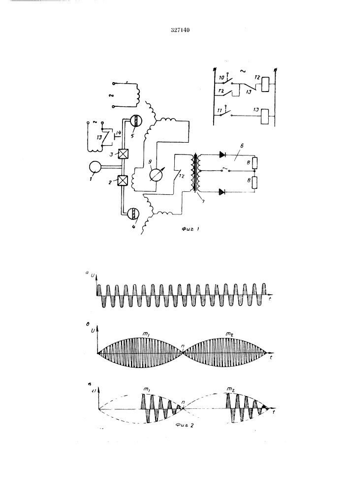 Электромеханический генератор низкочастотныхколебаний (патент 327140)