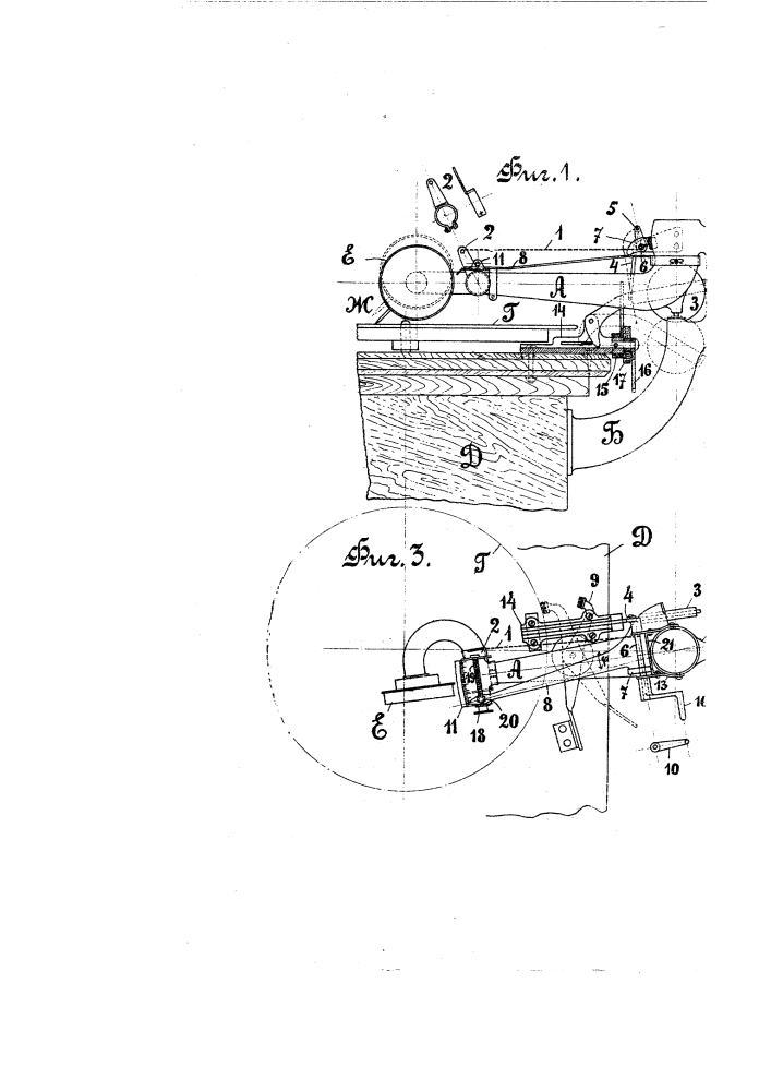 Автоматический тормоз к граммофону (патент 303)