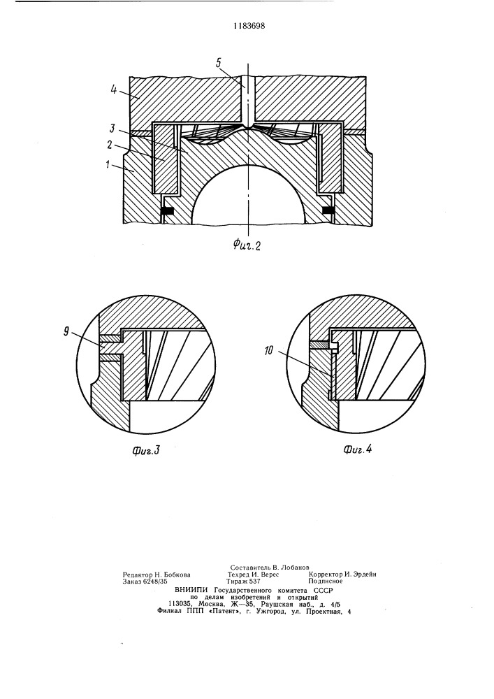 Двигатель внутреннего сгорания с воспламенением от сжатия (патент 1183698)