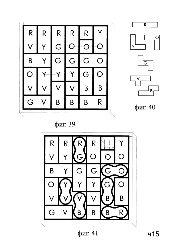 Логическая игра "1+2" (патент 2620485)