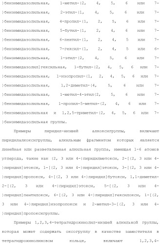 Лекарственное средство (патент 2444362)