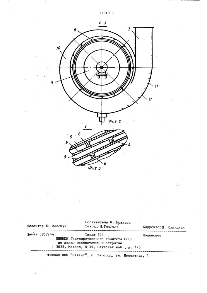Роторный пленочно-воздушный теплообменник (патент 1161809)