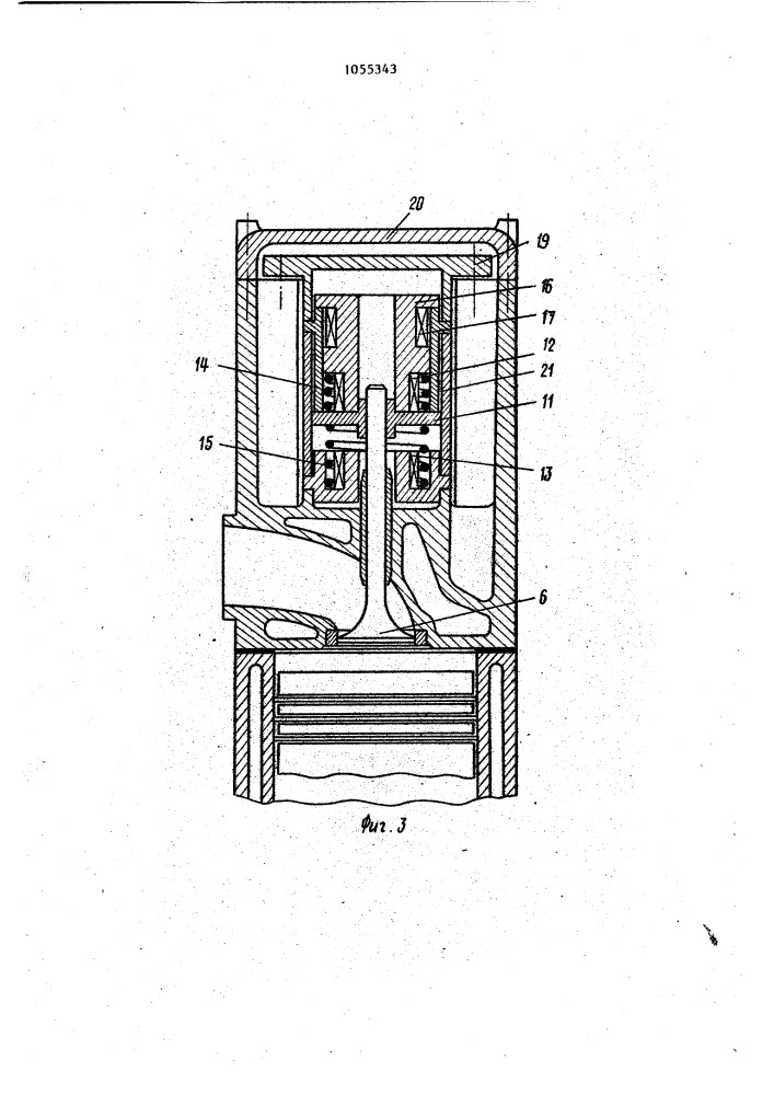 Электромагнитный привод клапана двигателя внутреннего сгорания (патент 1055343)