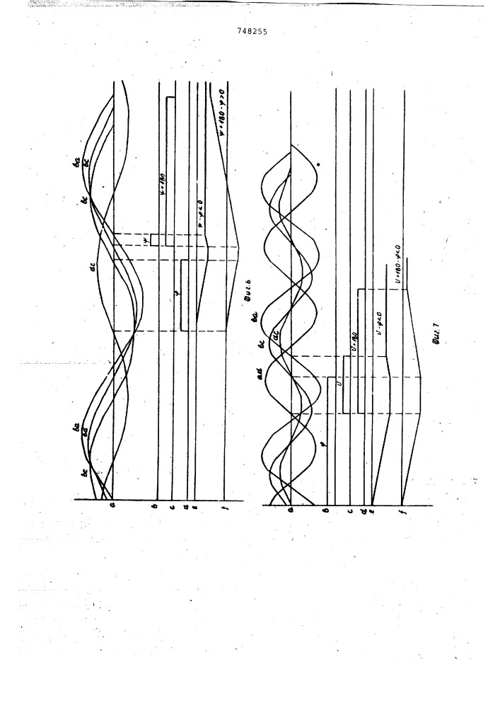 Цифровой мост переменного тока (патент 748255)