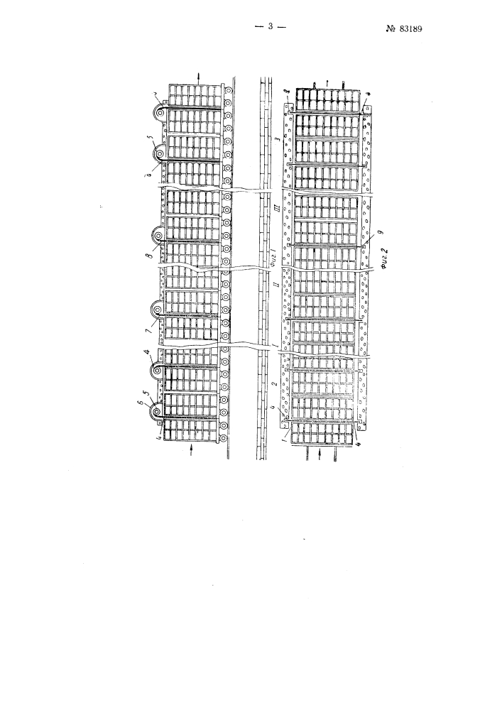 Тоннельная камера для пропаривания бетонных и тому подобных изделий (патент 83189)