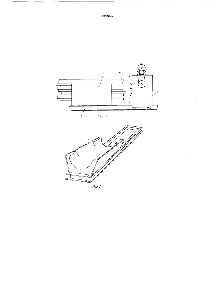 Устройство для выравнивания торцов пакета длинномерных материалов (патент 239855)