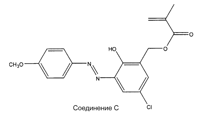 Искусственные хрусталики с сочетанием уф абсорбентов и хромофоров синего света (патент 2566305)