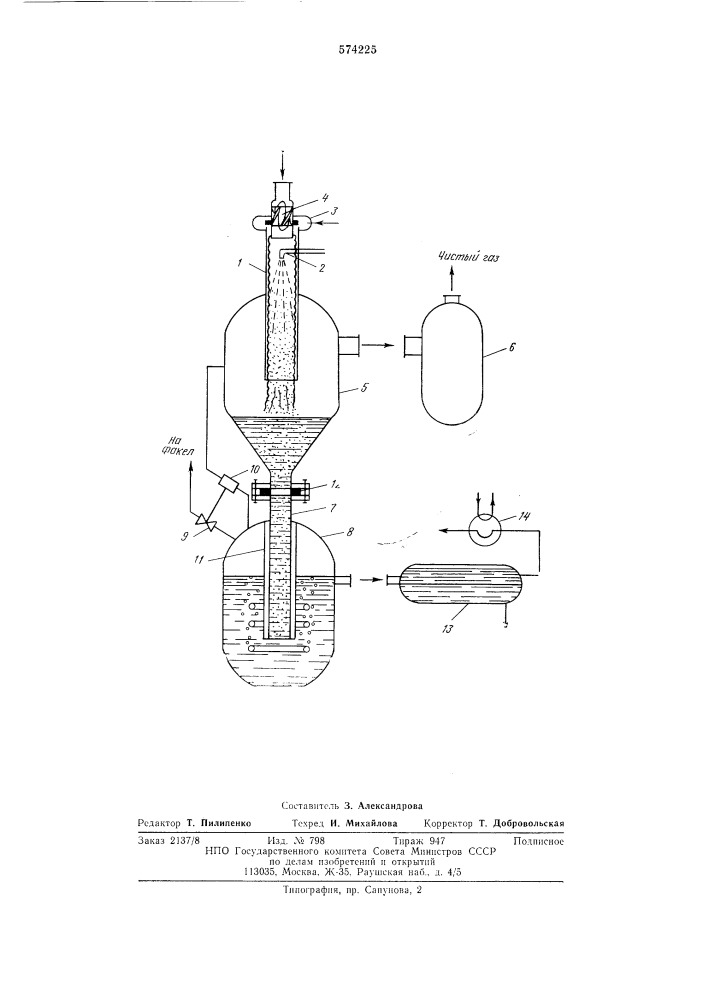 Установка для очистки газов от сернистых примесей (патент 574225)