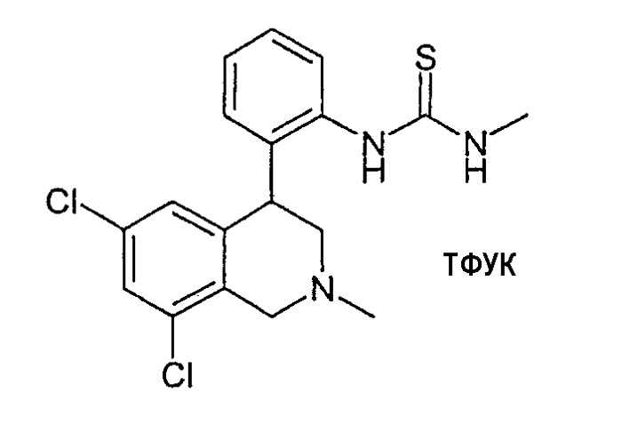 Замещенные 4-фенилтетрагидроизохинолины, их применение в качестве лекарственного средства, а также содержащее их лекарственное средство (патент 2298003)