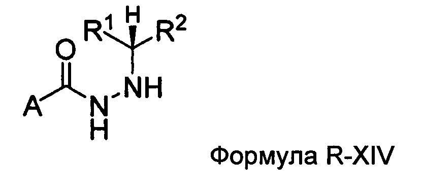 Хиральные диацилгидразиновые лиганды для модуляции экспрессии экзогенных генов с помощью экдизон-рецепторного комплекса (патент 2640807)