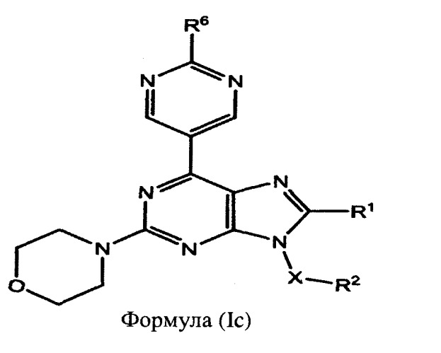 Пиримидинзамещенные производные пурина, фармацевтическая композиция на их основе, способ ингибирования протеинкиназ, способ лечения или профилактики заболеваний, чувствительных к ингибированию протеинкиназ и способ лечения пролиферативных заболеваний (патент 2518098)