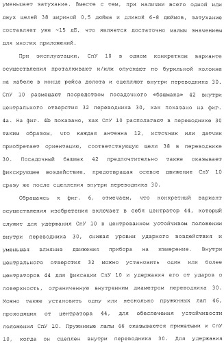 Каротаж в процессе спускоподъемных операций с помощью модифицированного трубчатого элемента (патент 2332565)