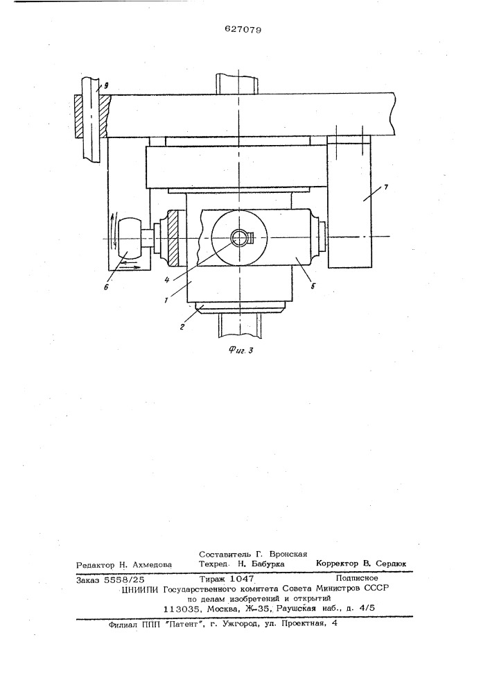 Самоустанавливающаяся опорная гайка подъемника (патент 627079)