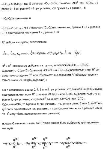 Комбинации ингибитора (ингибиторов) всасывания стерина с модификатором (модификаторами) крови, предназначенные для лечения патологических состояний сосудов (патент 2314126)