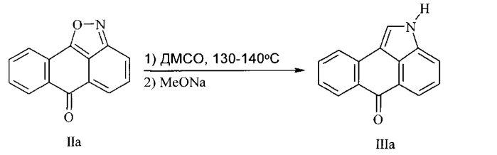 Способ получения нафто[1,2,3-cd]индол-6(2н)-онов (патент 2552521)
