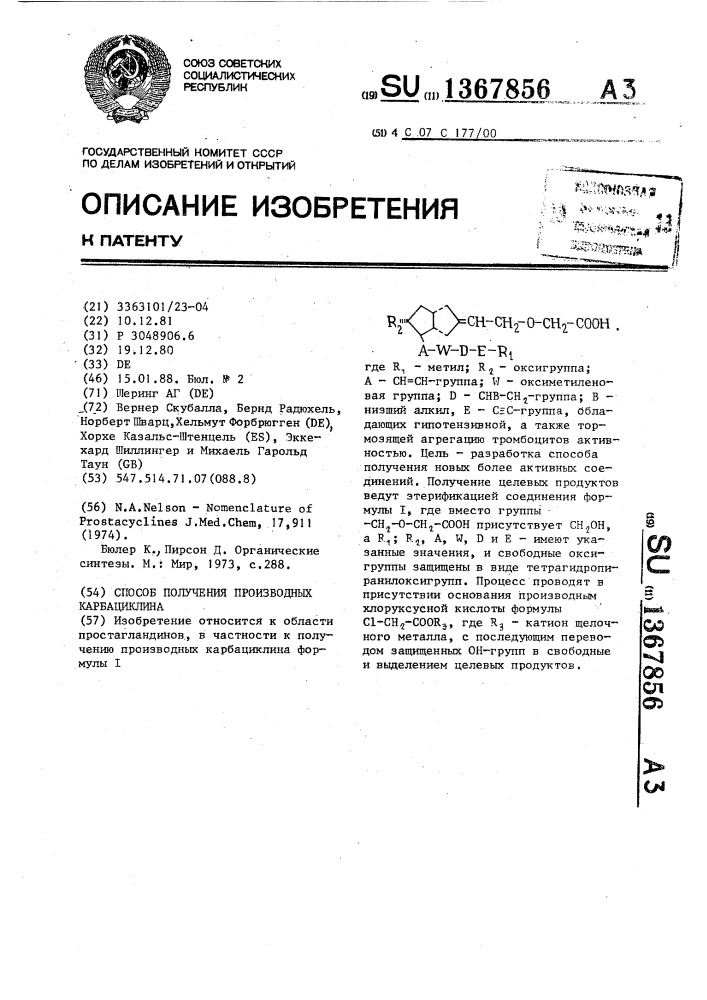 Способ получения производных карбациклина (патент 1367856)