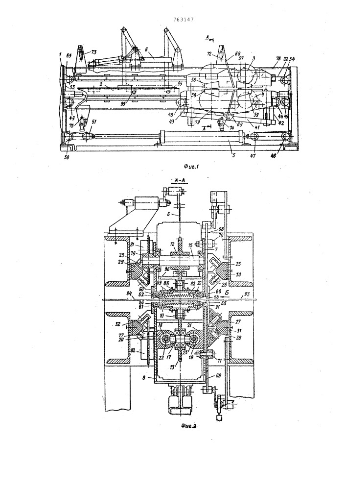 Устройство для стыковки полос обрезиненного полотна (патент 763147)