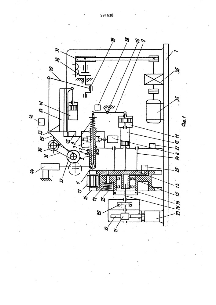 Станок для автоматического фрезерования коллекторов электрических машин (патент 991538)
