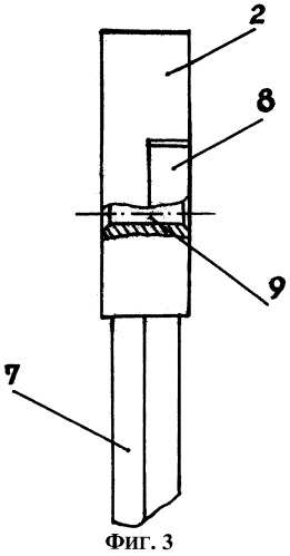 Способ восстановления шипа для замкодержателя автосцепки (патент 2267390)