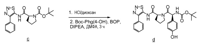 Ингибиторы iap (патент 2491276)