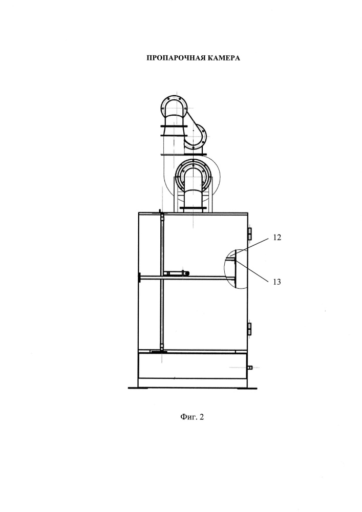 Пропарочная камера (патент 2647020)