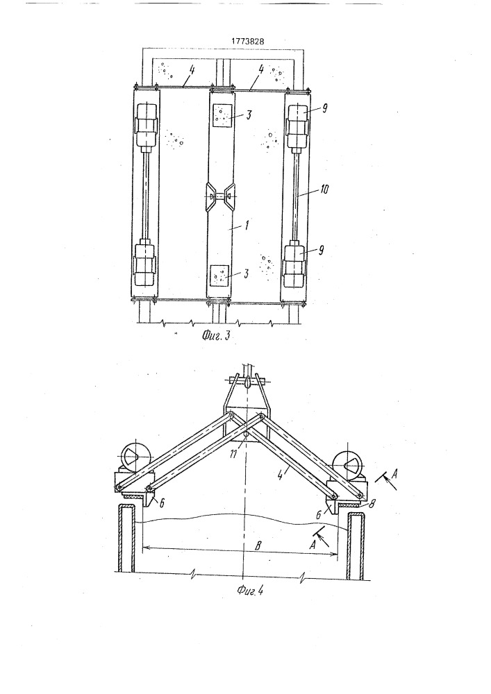Вибрационное устройство для очистки полувагонов (патент 1773828)