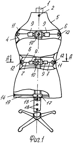 Манекен для примерки одежды (патент 2387352)