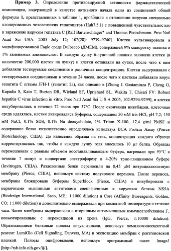 Замещенные эфиры 5-гидрокси-1н-индол-3-карбоновой кислоты, фармацевтическая композиция, способ их получения и применения (патент 2344817)