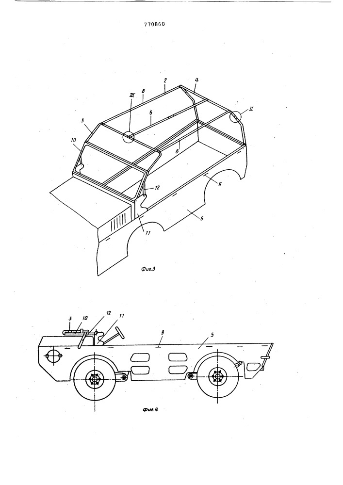 Тент кузова транспортного средства (патент 770860)