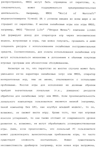 Система и способ сжатия видео посредством настройки размера фрагмента на основании обнаруженного внутрикадрового движения или сложности сцены (патент 2487407)